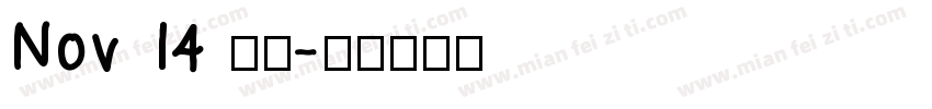 Nov 14 冬季字体转换